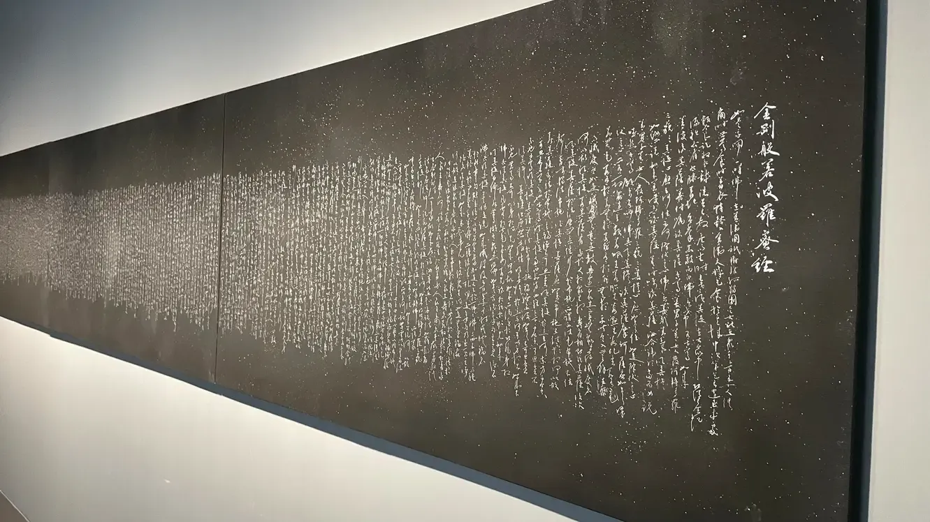 書法展現場